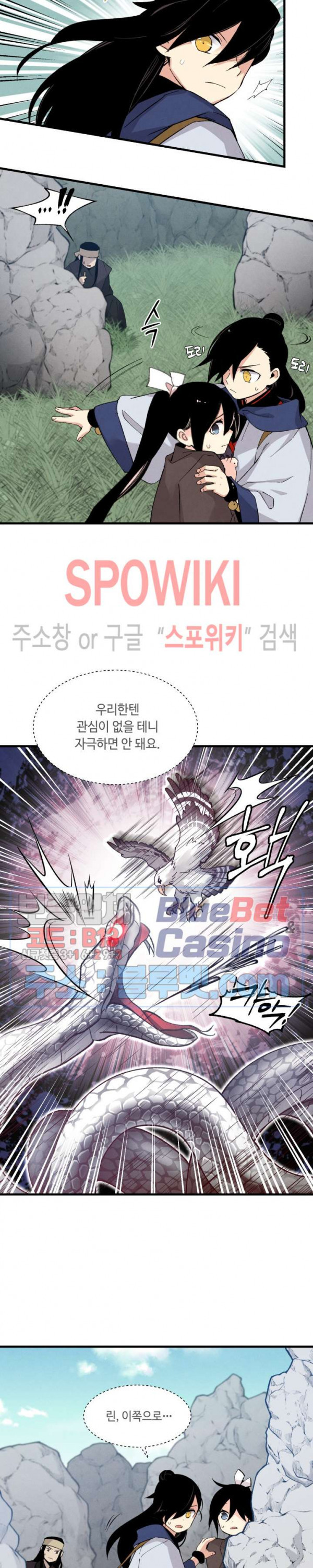 Read Lightning Degree Manga Online