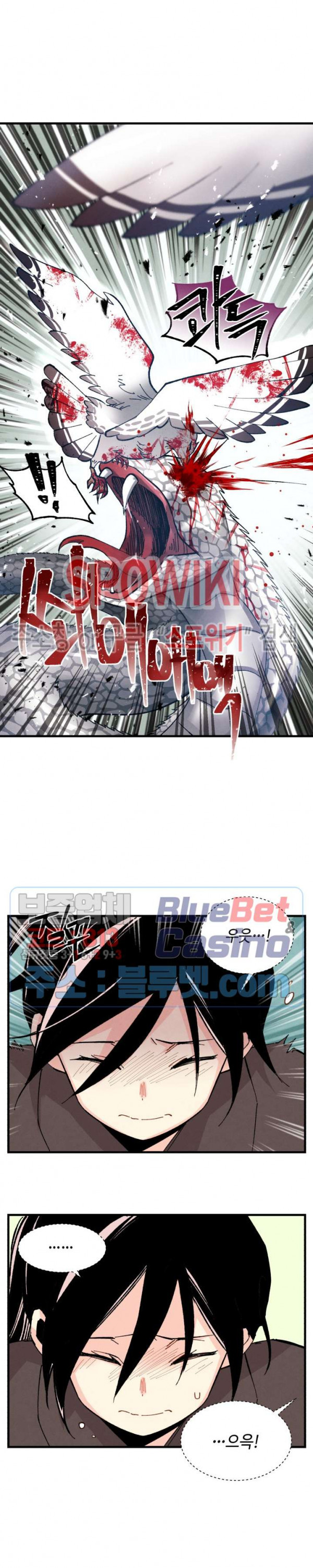 Read Lightning Degree Manga Online