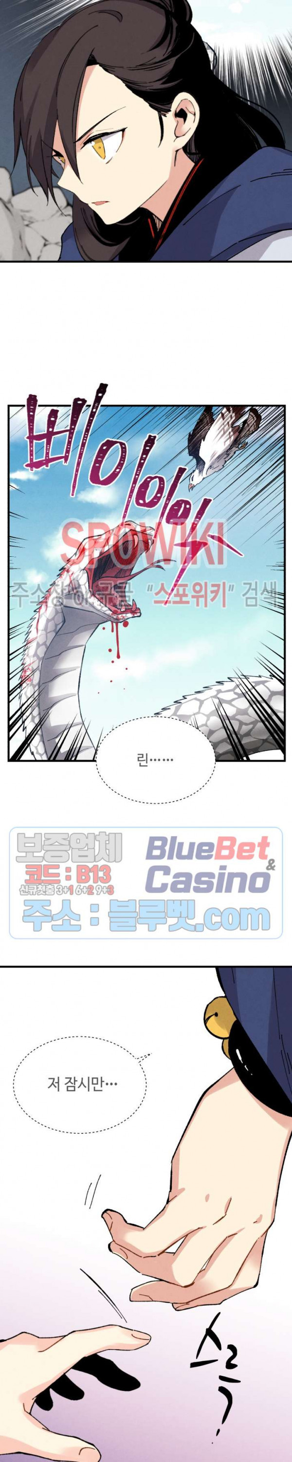 Read Lightning Degree Manga Online