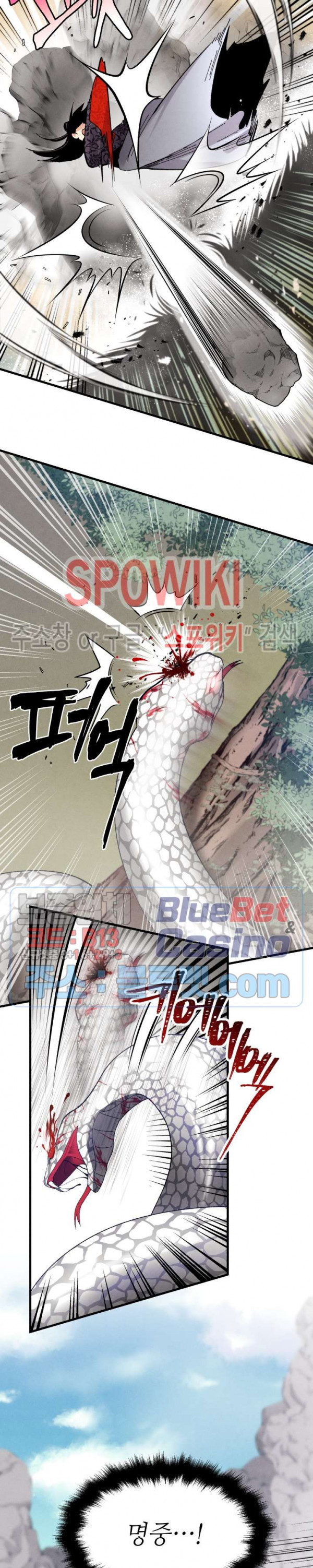 Read Lightning Degree Manga Online