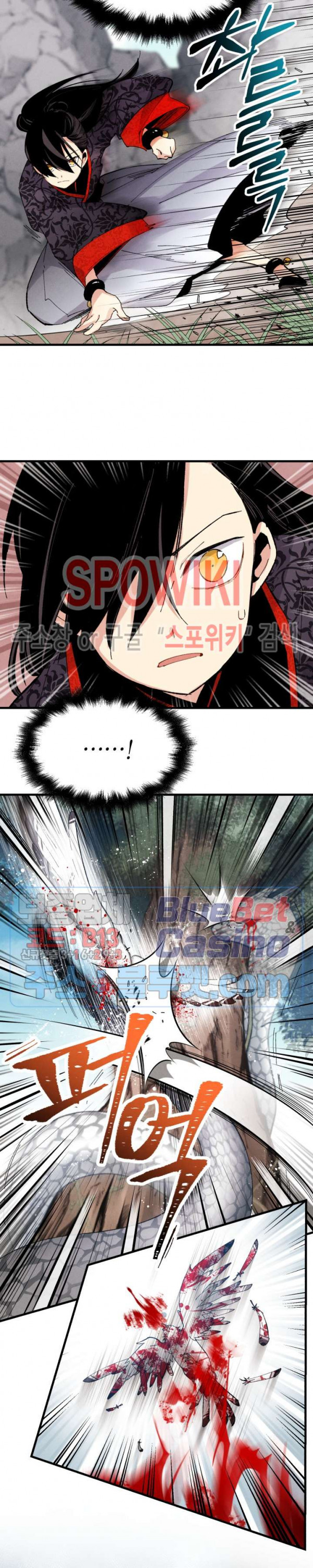 Read Lightning Degree Manga Online
