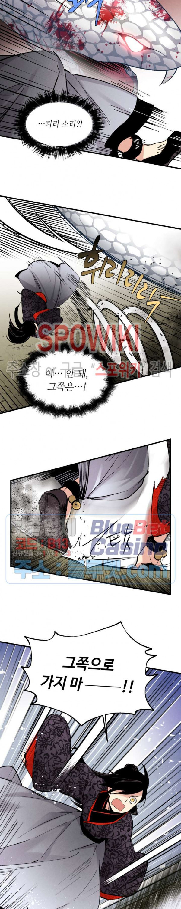 Read Lightning Degree Manga Online