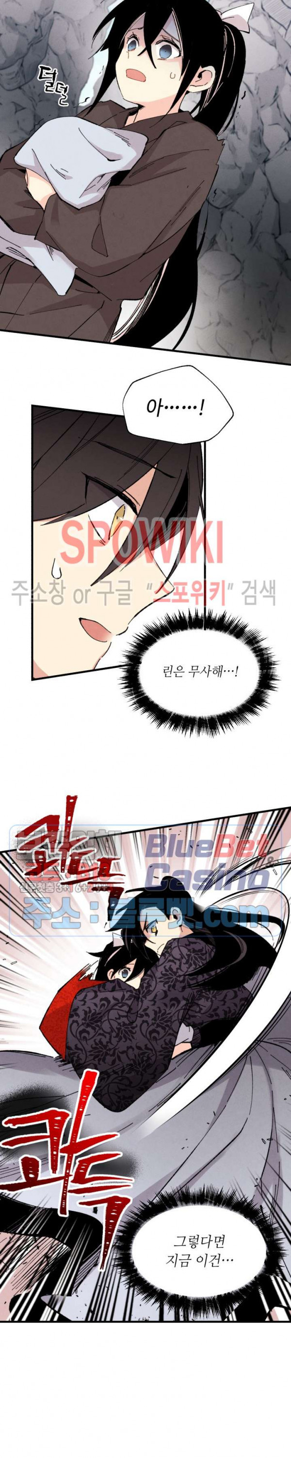 Read Lightning Degree Manga Online