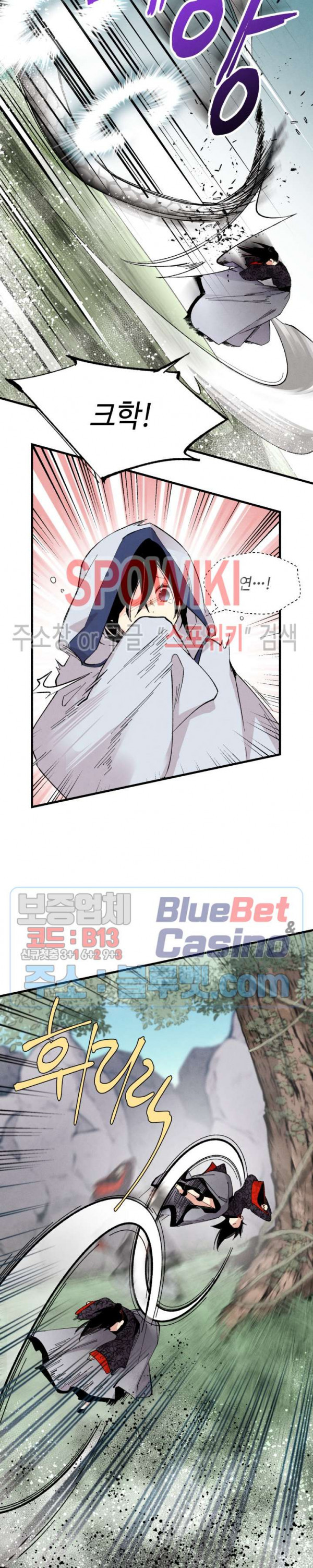 Read Lightning Degree Manga Online