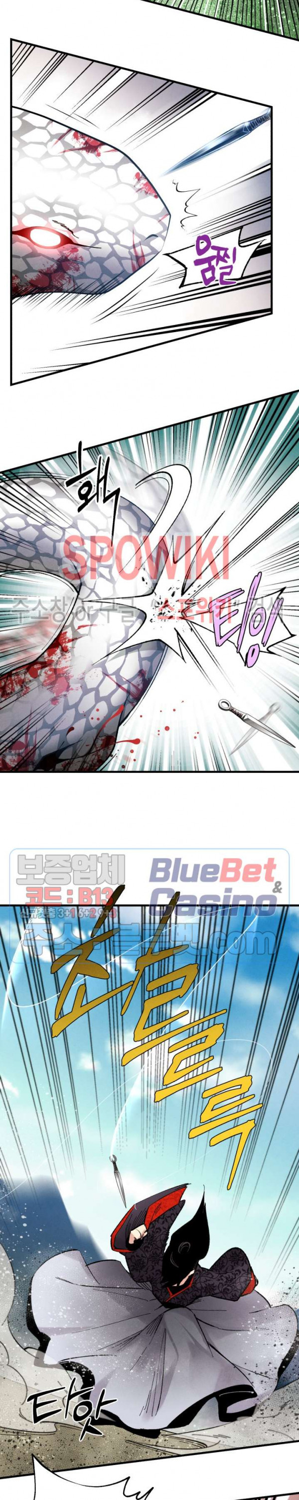 Read Lightning Degree Manga Online