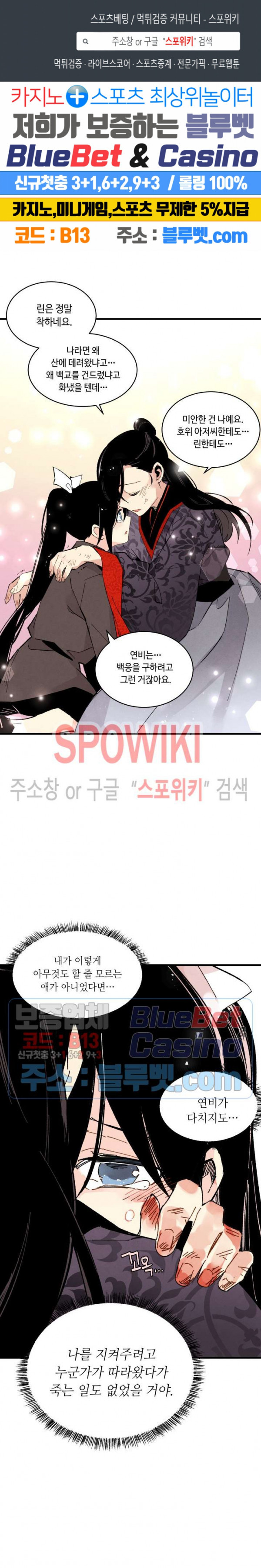 Read Lightning Degree Manga Online