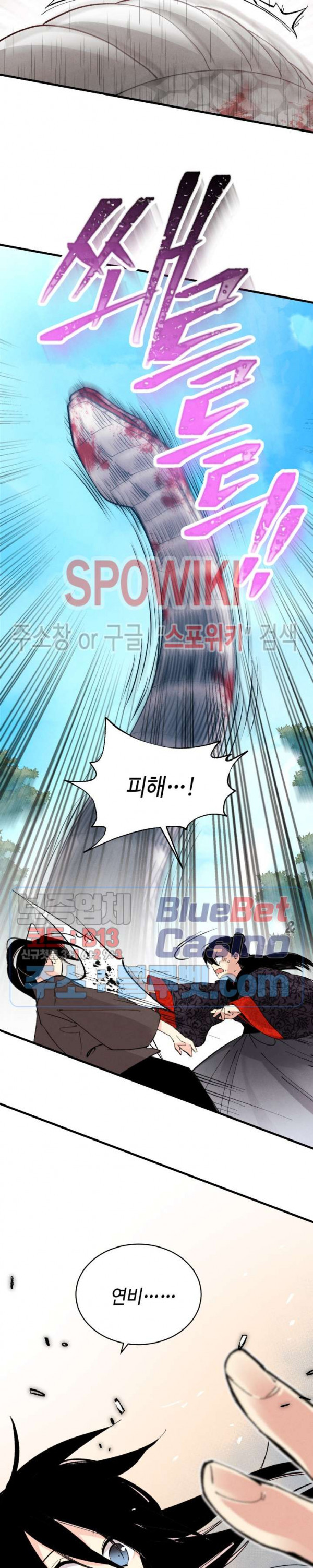 Read Lightning Degree Manga Online