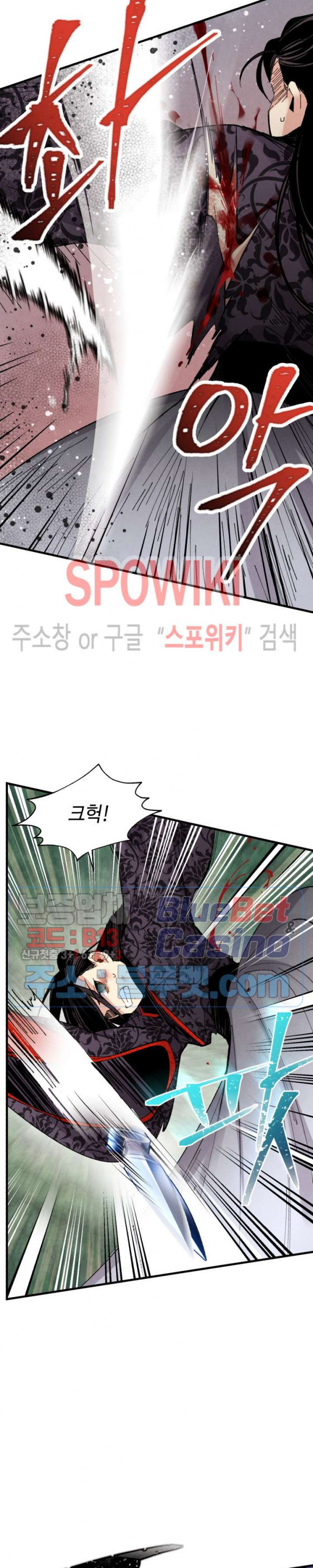 Read Lightning Degree Manga Online