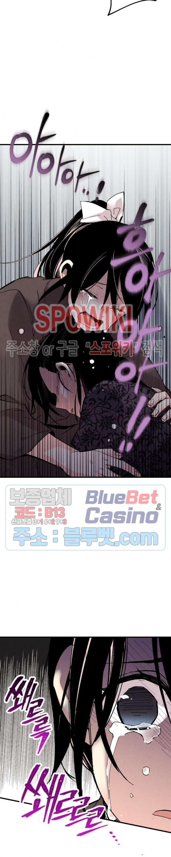 Read Lightning Degree Manga Online