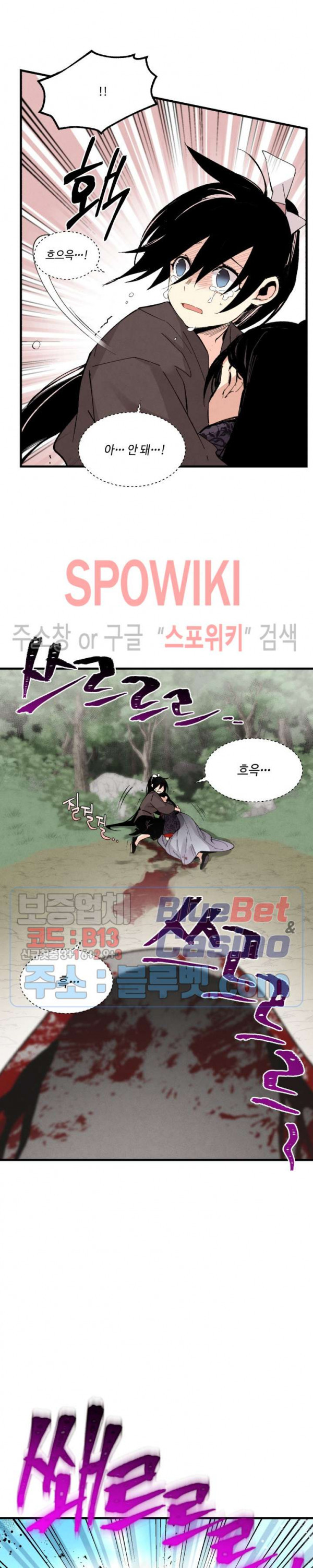 Read Lightning Degree Manga Online