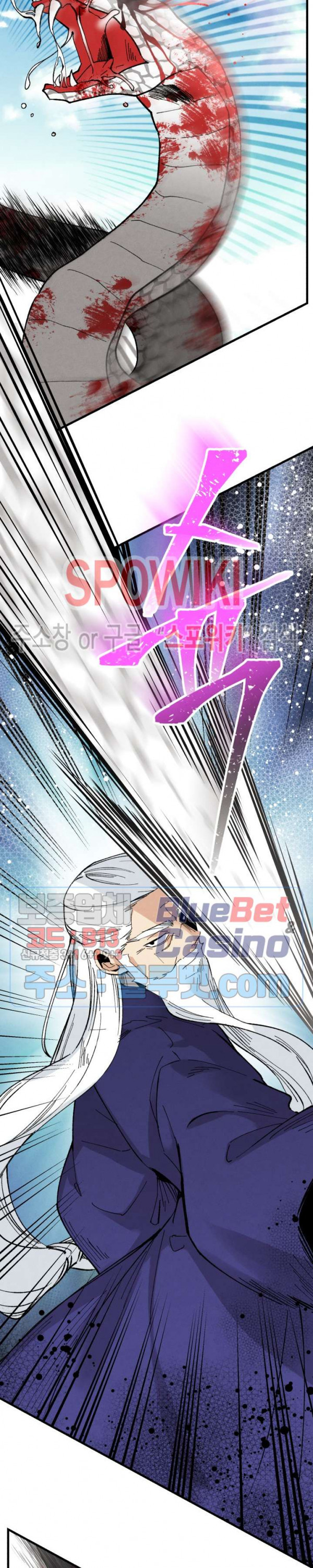 Read Lightning Degree Manga Online