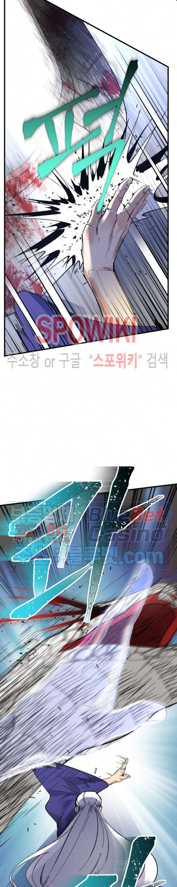 Read Lightning Degree Manga Online