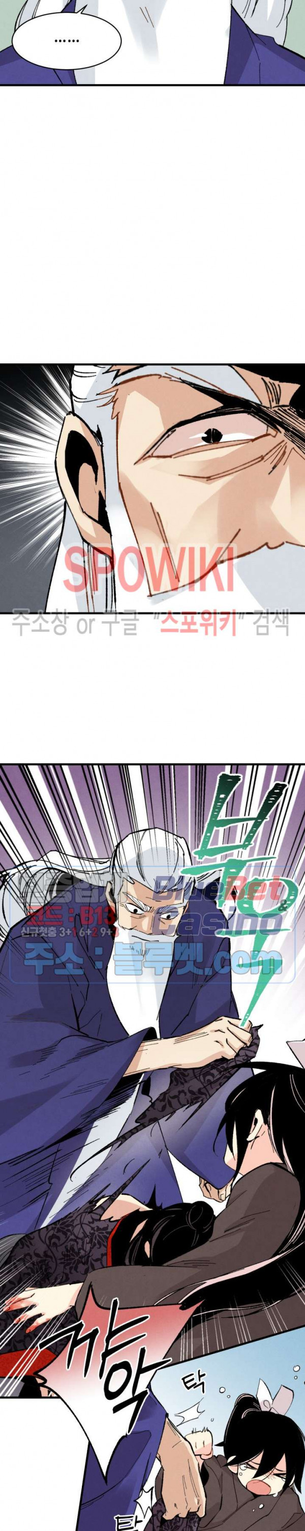 Read Lightning Degree Manga Online