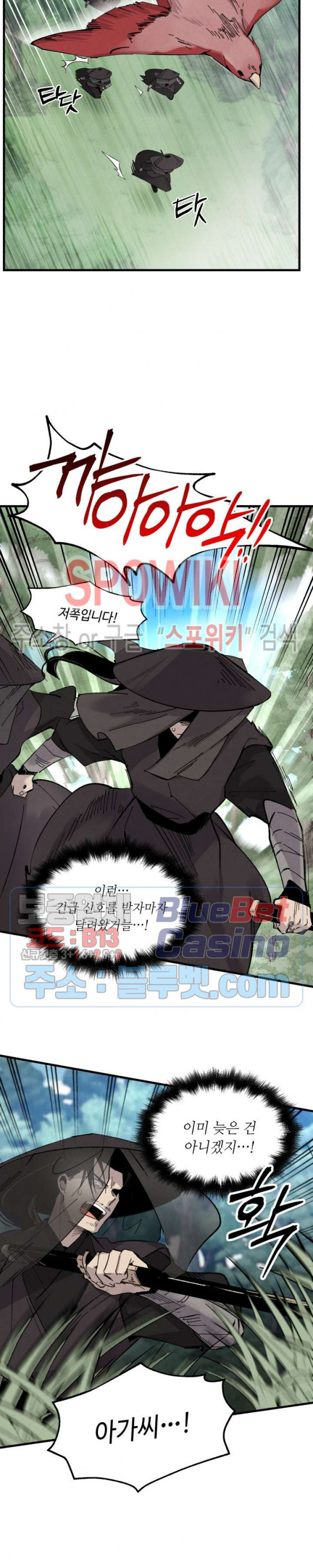 Read Lightning Degree Manga Online