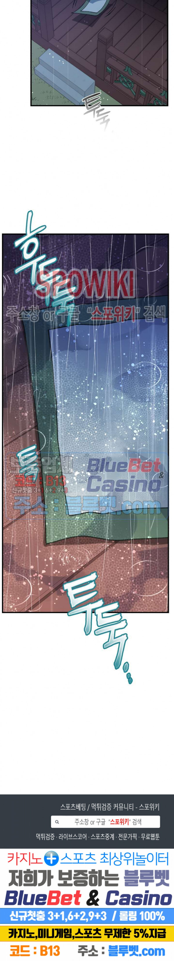 Read Lightning Degree Manga Online