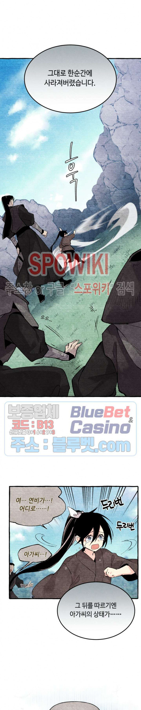 Read Lightning Degree Manga Online