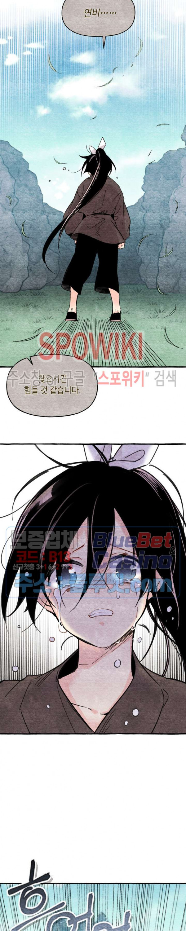 Read Lightning Degree Manga Online