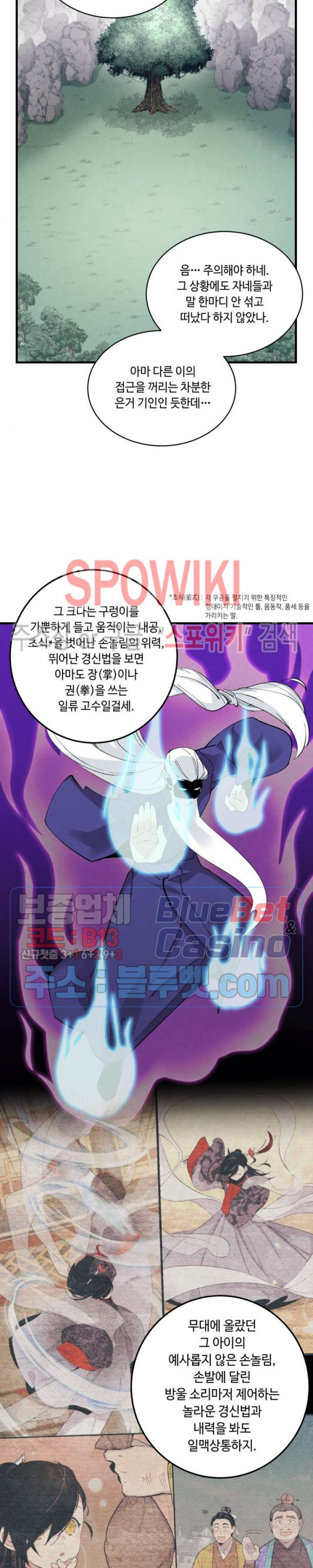 Read Lightning Degree Manga Online