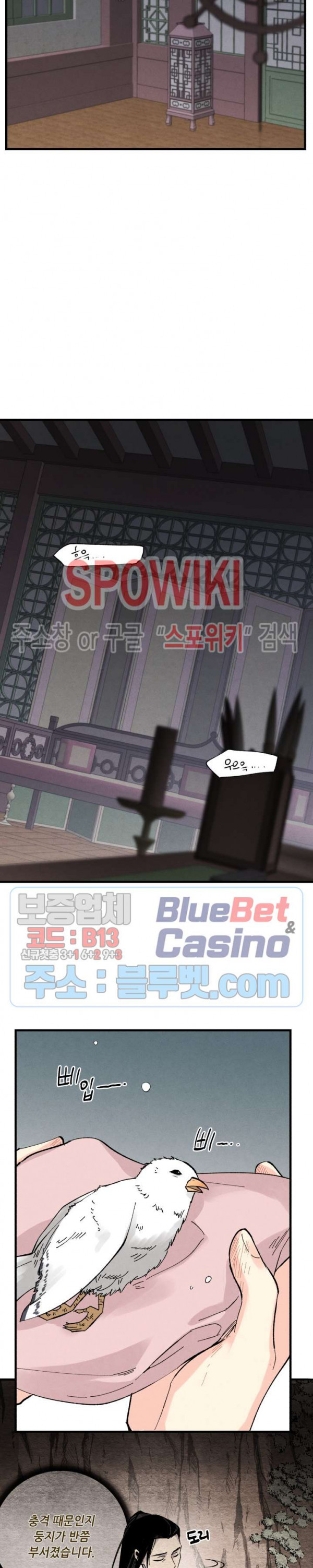 Read Lightning Degree Manga Online