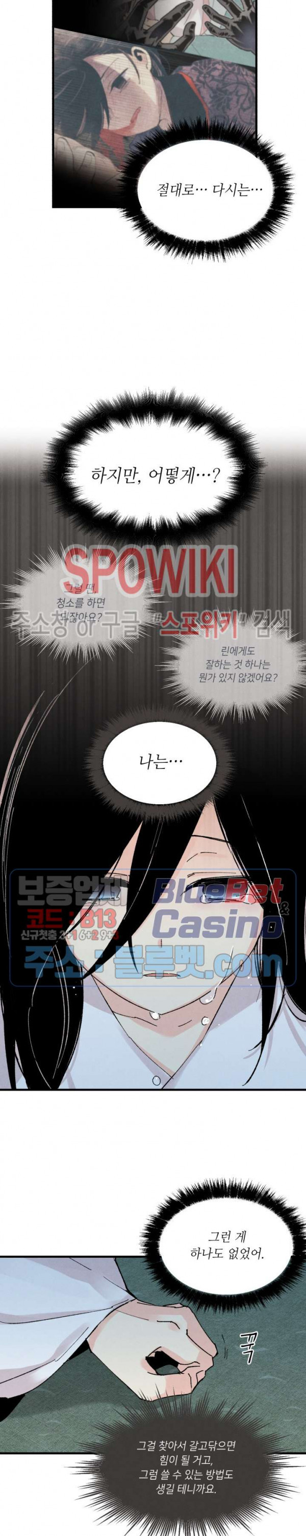 Read Lightning Degree Manga Online