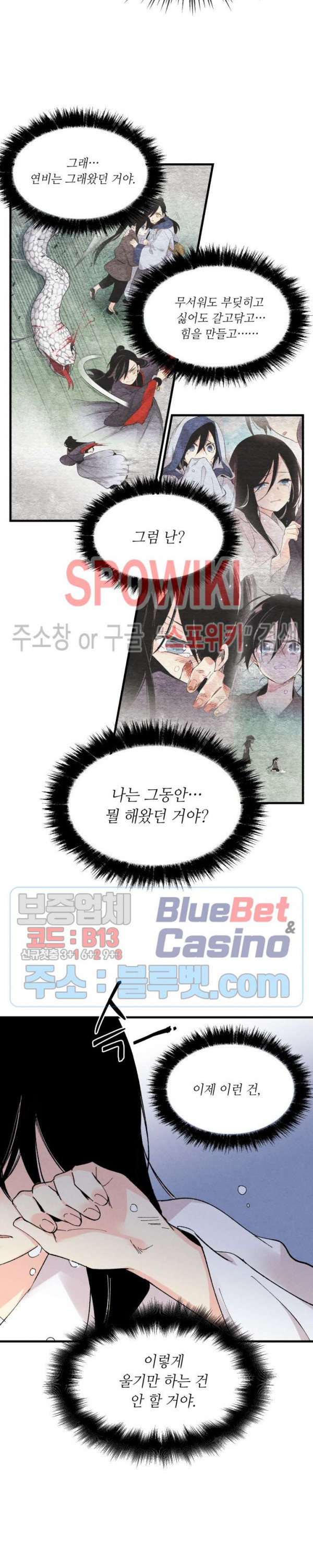 Read Lightning Degree Manga Online
