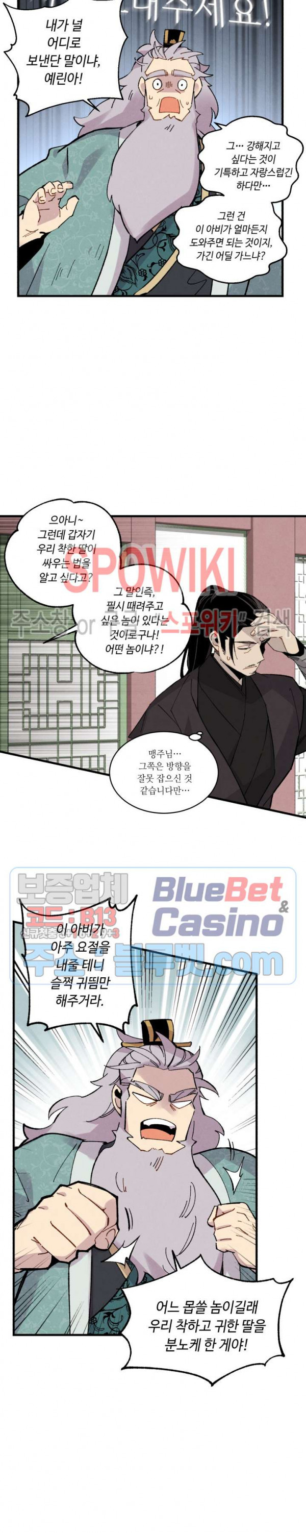 Read Lightning Degree Manga Online