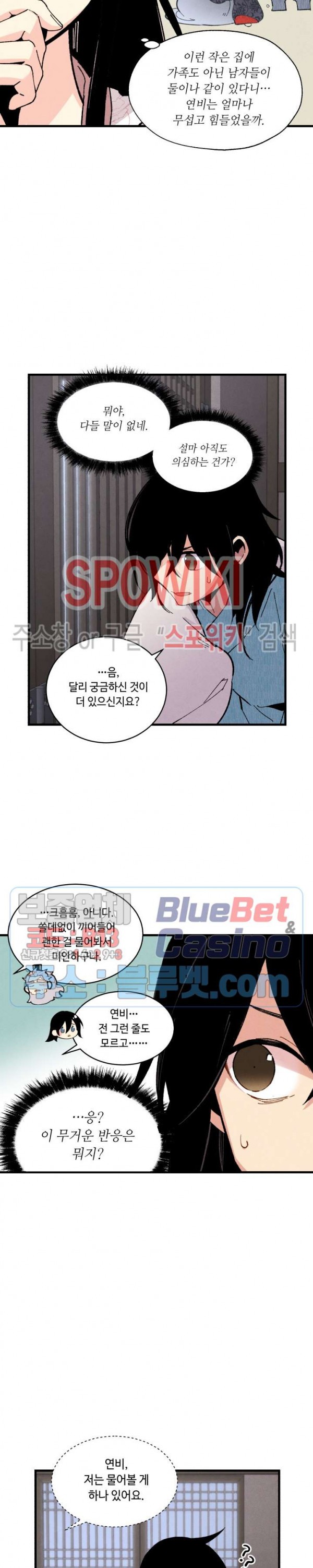 Read Lightning Degree Manga Online
