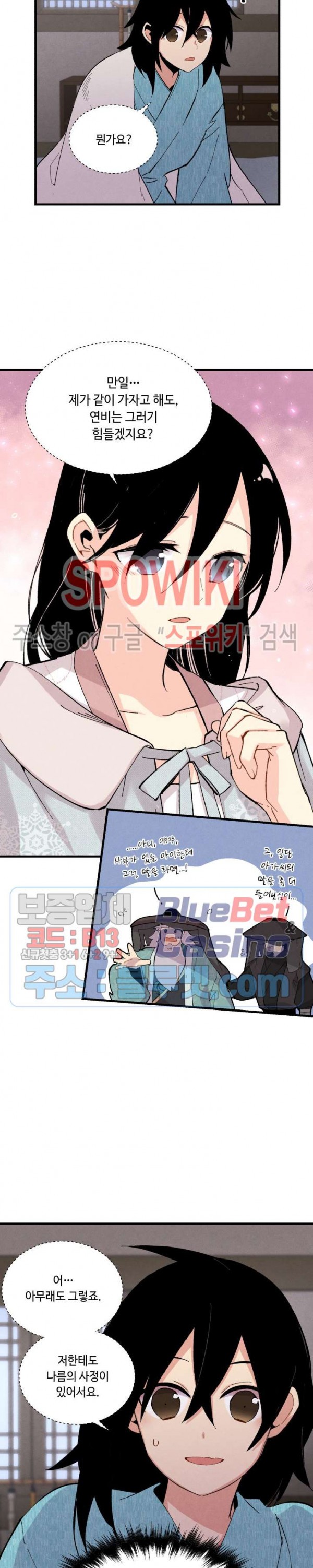 Read Lightning Degree Manga Online