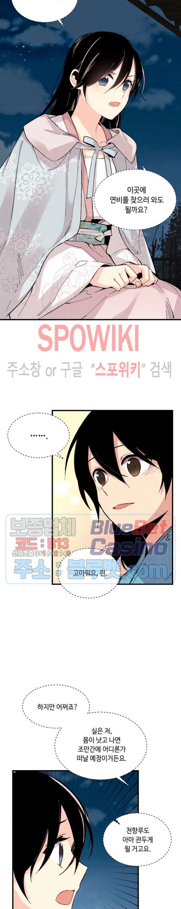 Read Lightning Degree Manga Online
