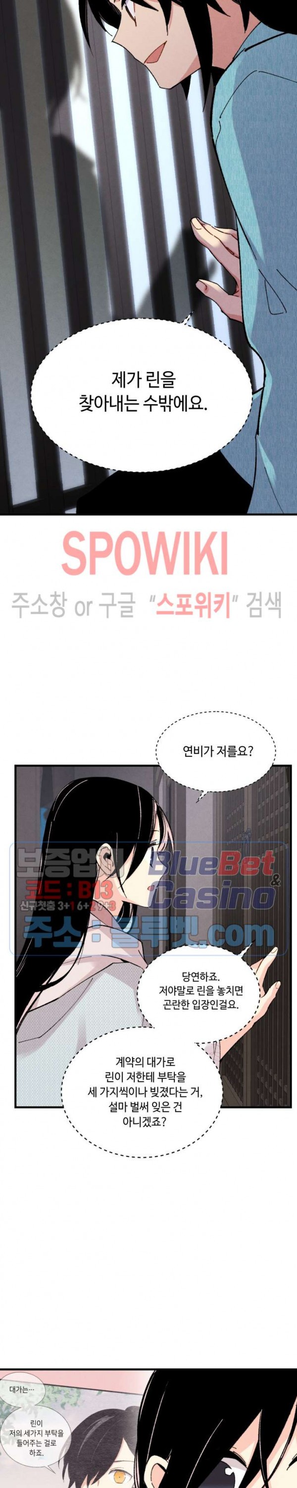 Read Lightning Degree Manga Online
