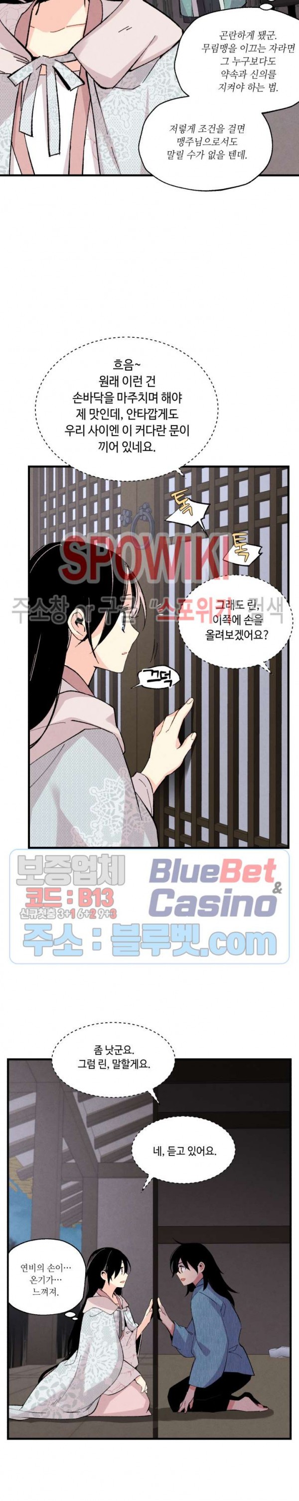 Read Lightning Degree Manga Online