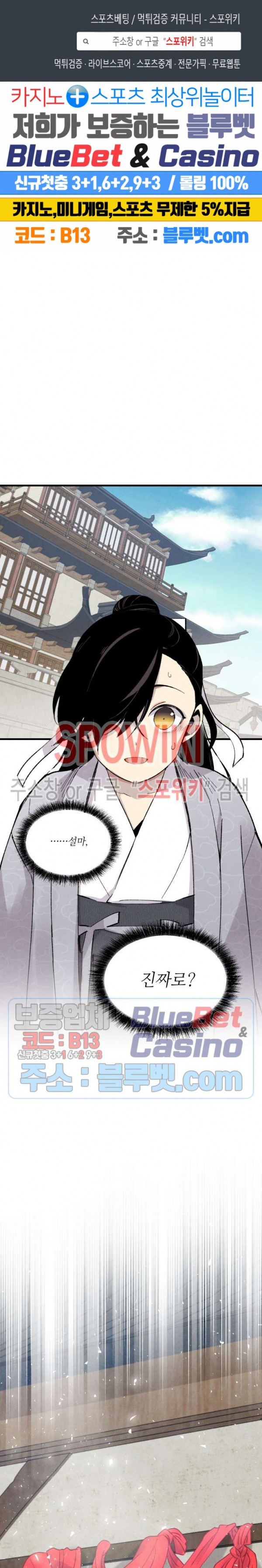 Read Lightning Degree Manga Online