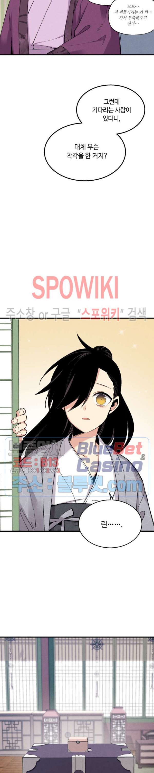 Read Lightning Degree Manga Online