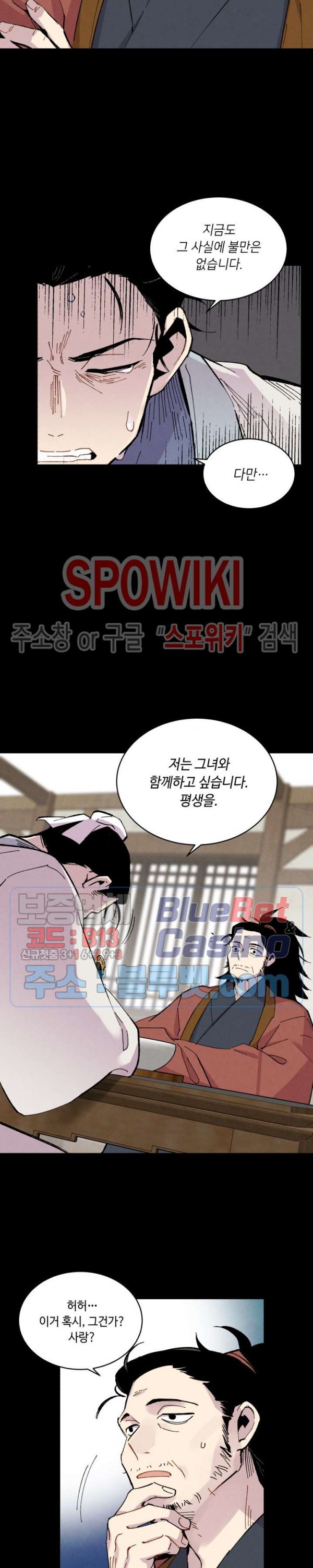 Read Lightning Degree Manga Online