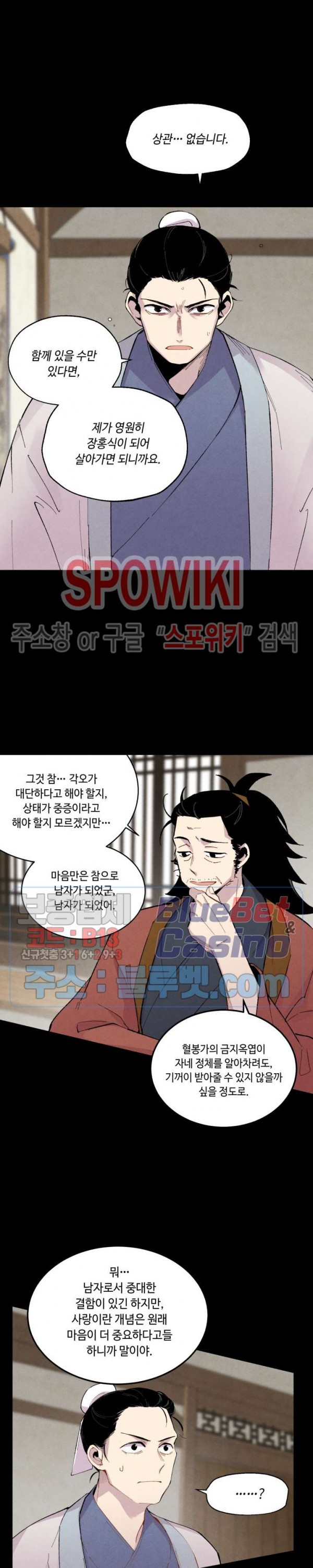 Read Lightning Degree Manga Online