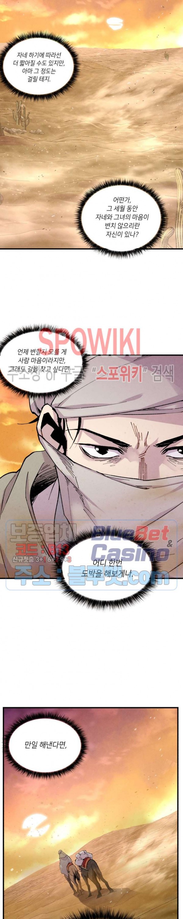 Read Lightning Degree Manga Online