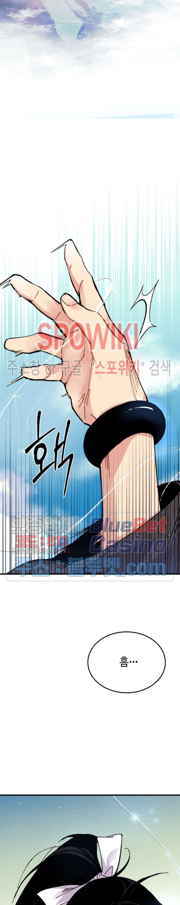 Read Lightning Degree Manga Online