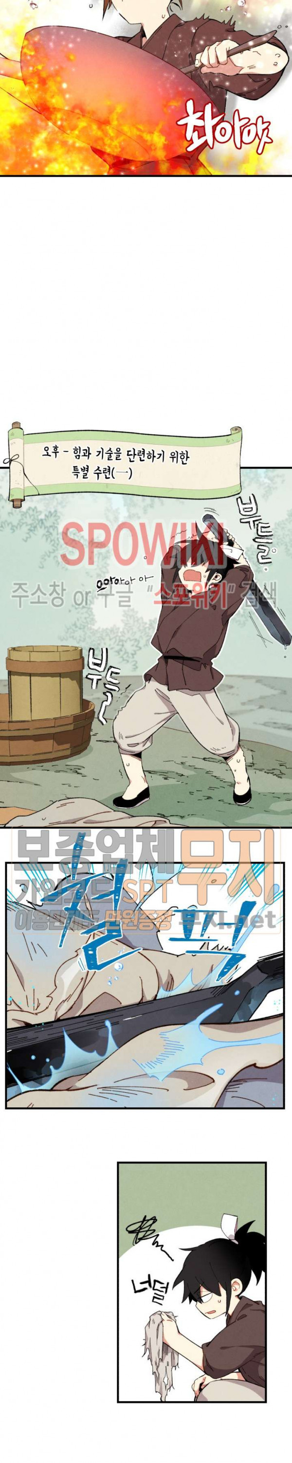 Read Lightning Degree Manga Online