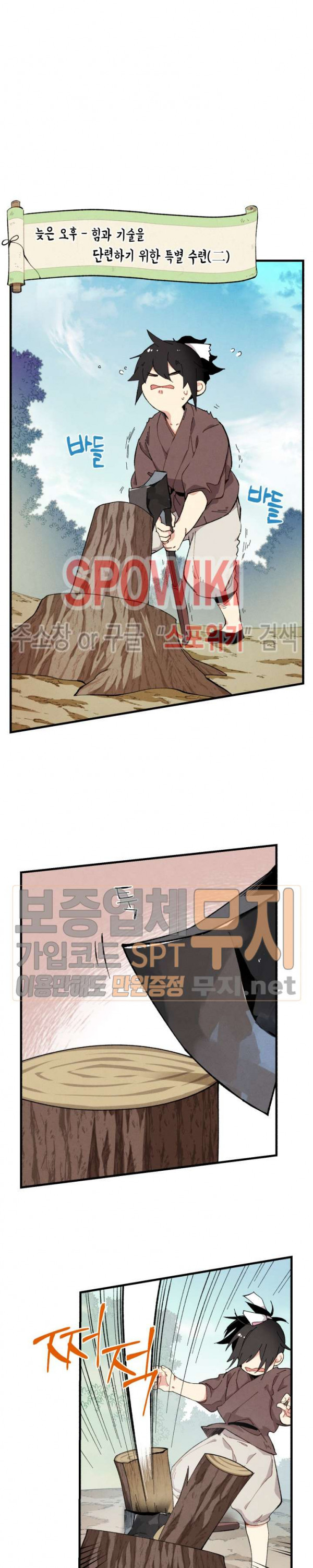 Read Lightning Degree Manga Online