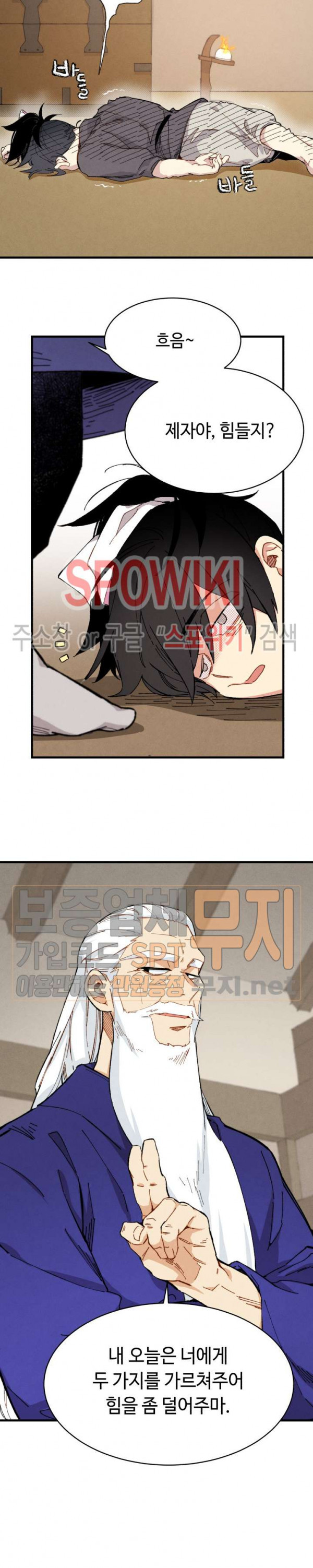 Read Lightning Degree Manga Online
