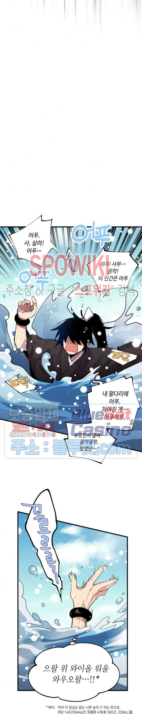 Read Lightning Degree Manga Online