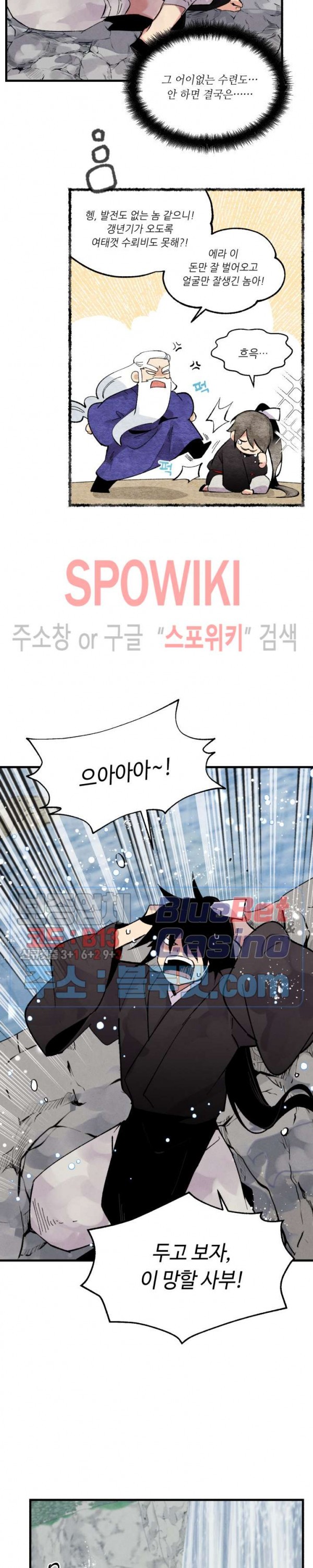 Read Lightning Degree Manga Online