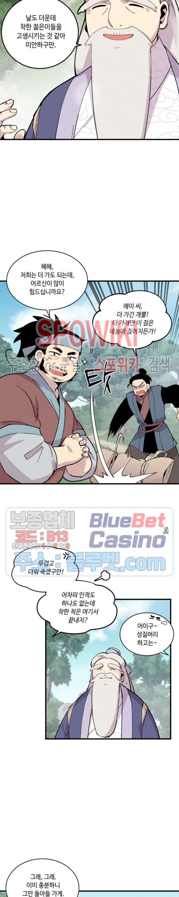 Read Lightning Degree Manga Online