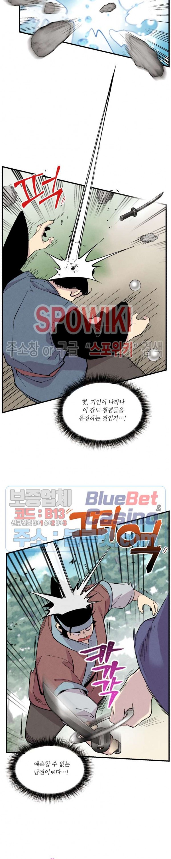 Read Lightning Degree Manga Online