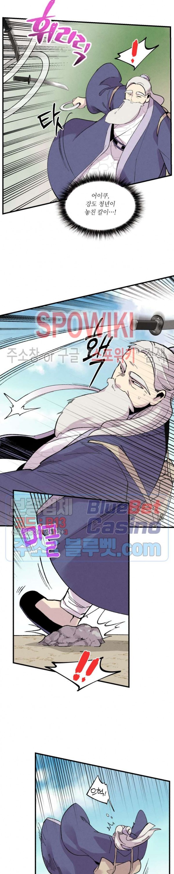 Read Lightning Degree Manga Online