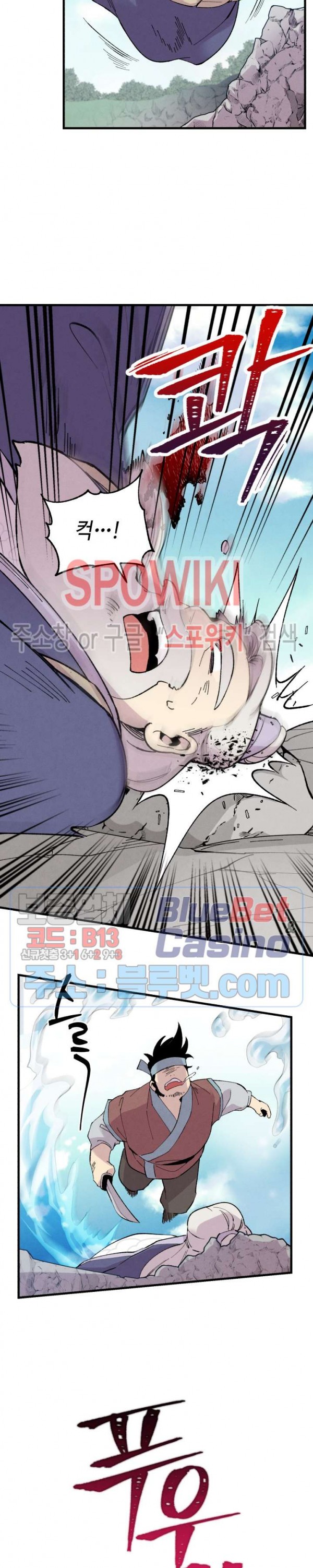 Read Lightning Degree Manga Online