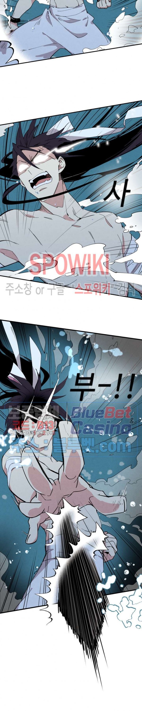 Read Lightning Degree Manga Online