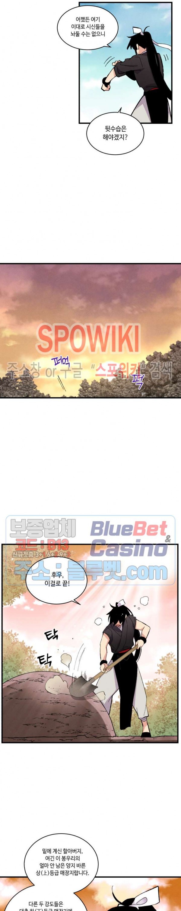 Read Lightning Degree Manga Online