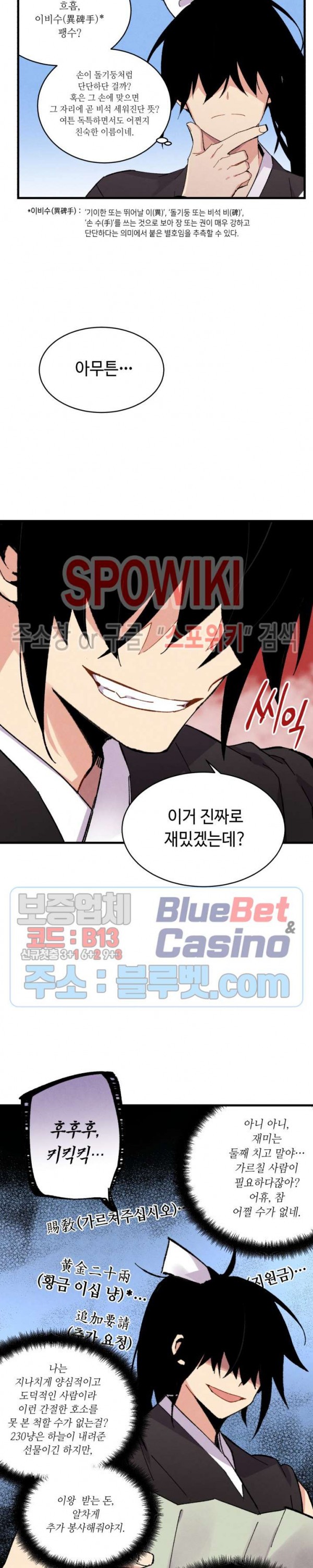 Read Lightning Degree Manga Online
