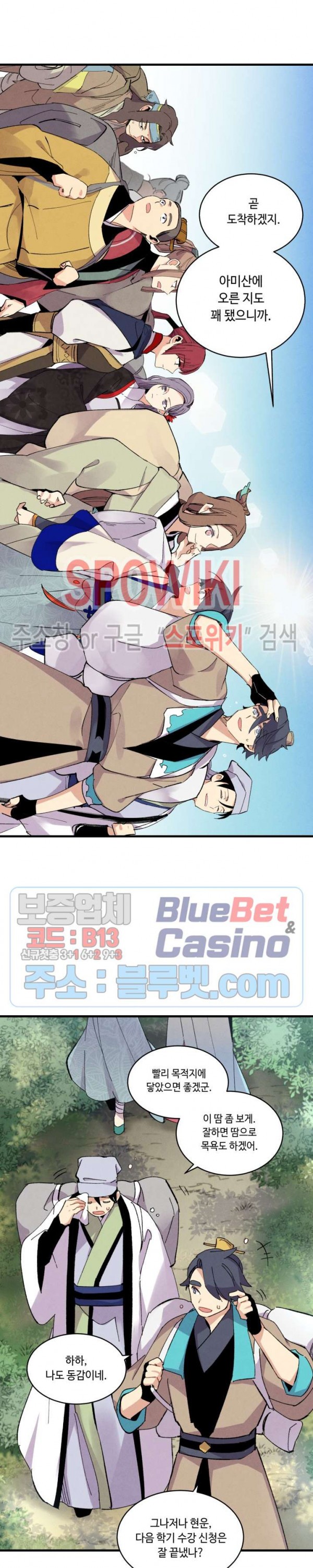 Read Lightning Degree Manga Online